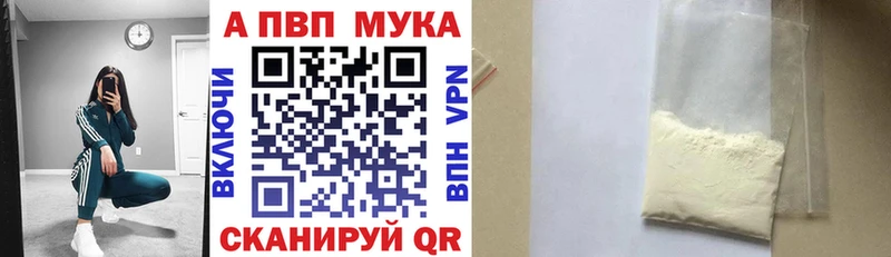 Сколько стоит Полысаево COCAIN АМФ Гашиш