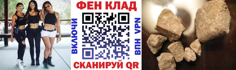 АМФ 97%  где можно купить   Полысаево 
