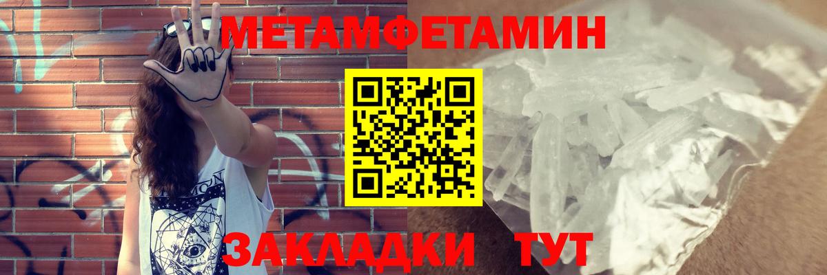 Амфетамин Розовый Полысаево