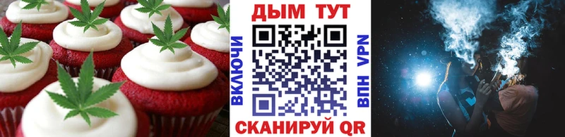 Canna-Cookies конопля  как найти закладки  Полысаево 
