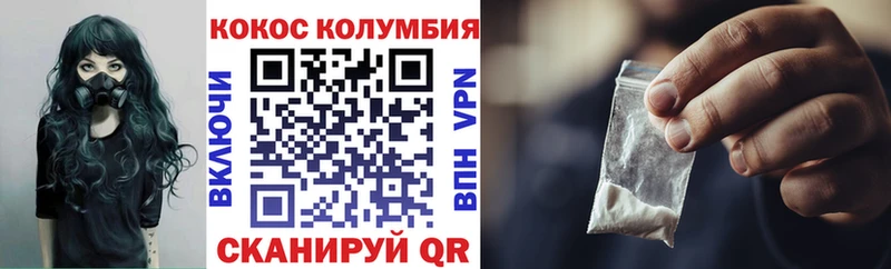 хочу наркоту  Полысаево  КОКАИН VHQ 