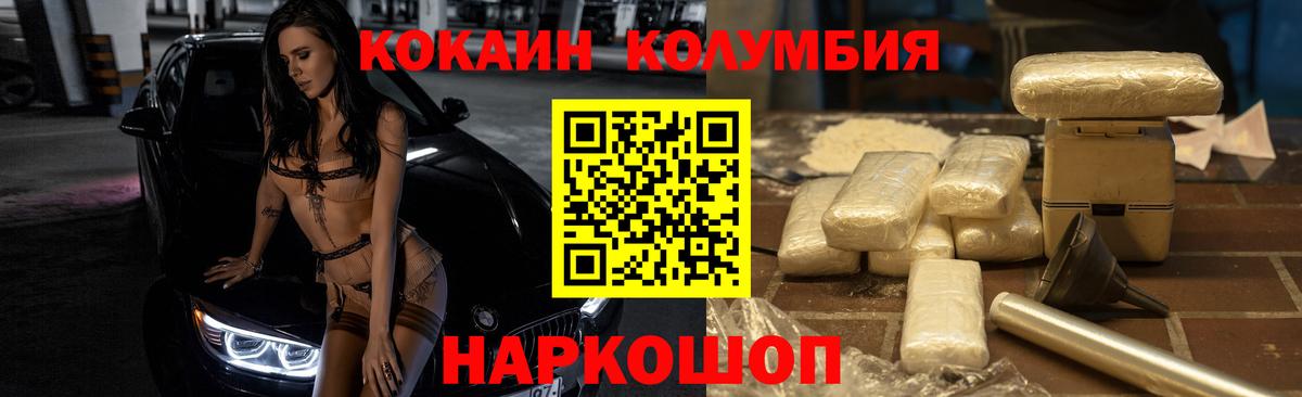Cocaine Fish Scale Полысаево