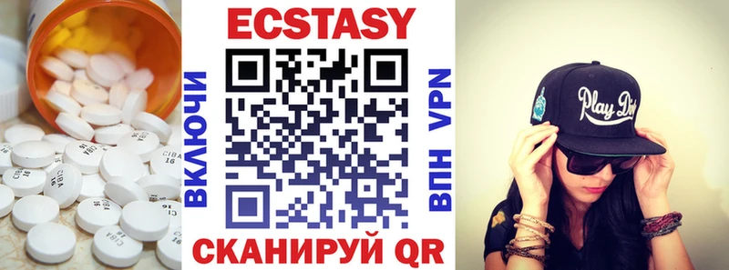 Ecstasy Philipp Plein  Полысаево 
