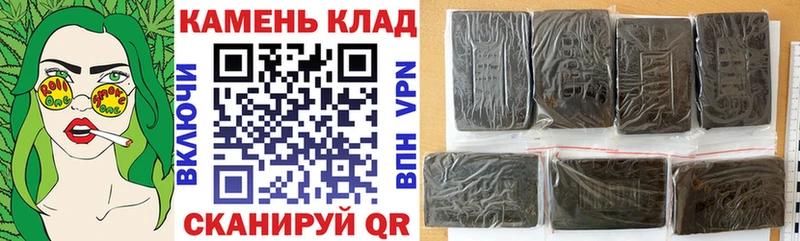 OMG рабочий сайт  Полысаево  ГАШ Ice-O-Lator 
