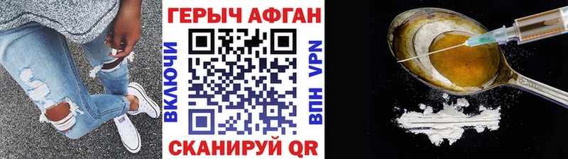 что такое наркотик  Полысаево  Героин Афган 