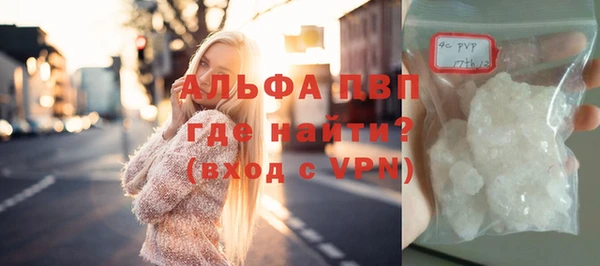 ALPHA PVP Пролетарск