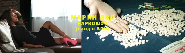 трава Алексеевка
