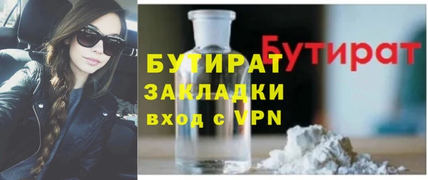 метадон Алексин