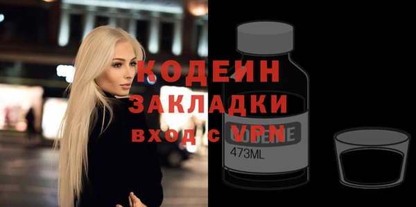 дживик Протвино