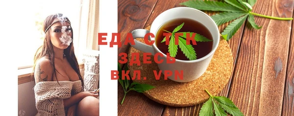 таблы Алзамай