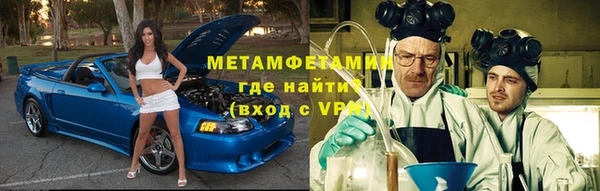 метадон Алексин