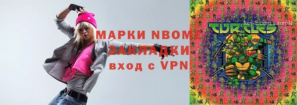 трава Алексеевка