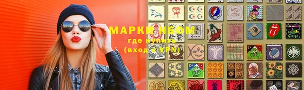 трава Алексеевка