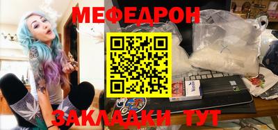 круглые Заволжье