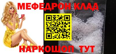 круглые Заволжье