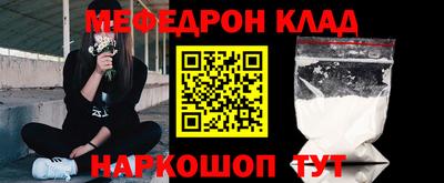 круглые Заволжье