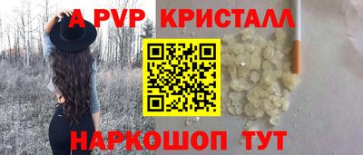круглые Заволжье