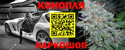 дистиллят марихуана Жуковский