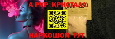 круглые Заволжье