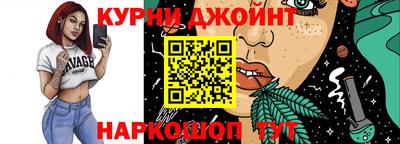 дистиллят марихуана Жуковский