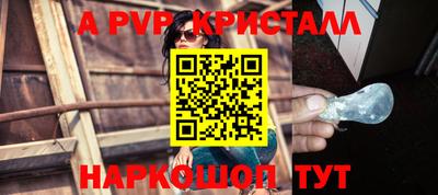 круглые Заволжье