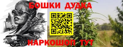 дистиллят марихуана Жуковский