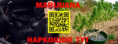 дистиллят марихуана Жуковский