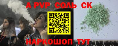 дурь Ноябрьск