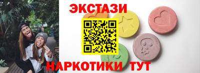 MDMA Заводоуковск