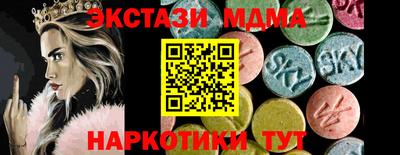 круглые Заволжье