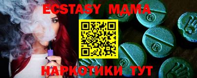 дистиллят марихуана Жуковский