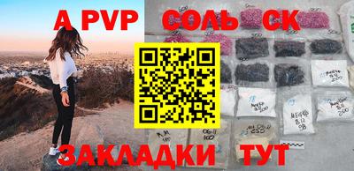 MDMA Заводоуковск