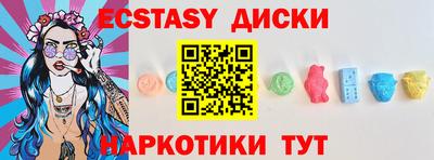 круглые Заволжье