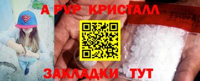 дистиллят марихуана Жуковский