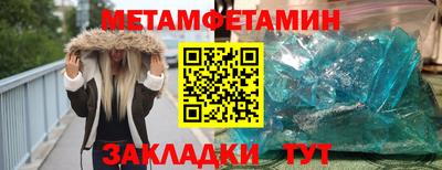 MDMA Заводоуковск