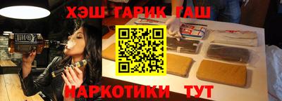 дистиллят марихуана Жуковский