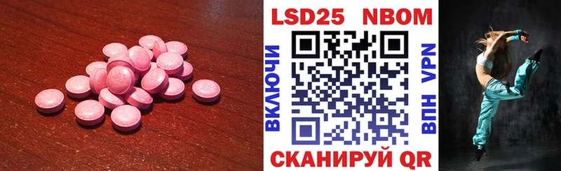 мега ссылки  Полысаево  ЛСД экстази ecstasy  купить наркотик 