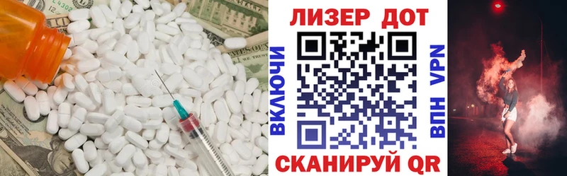 Лсд 25 экстази кислота Полысаево