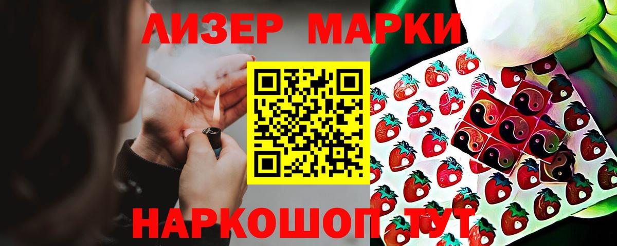 Лсд 25 экстази кислота  Вход с VPN  Полысаево 