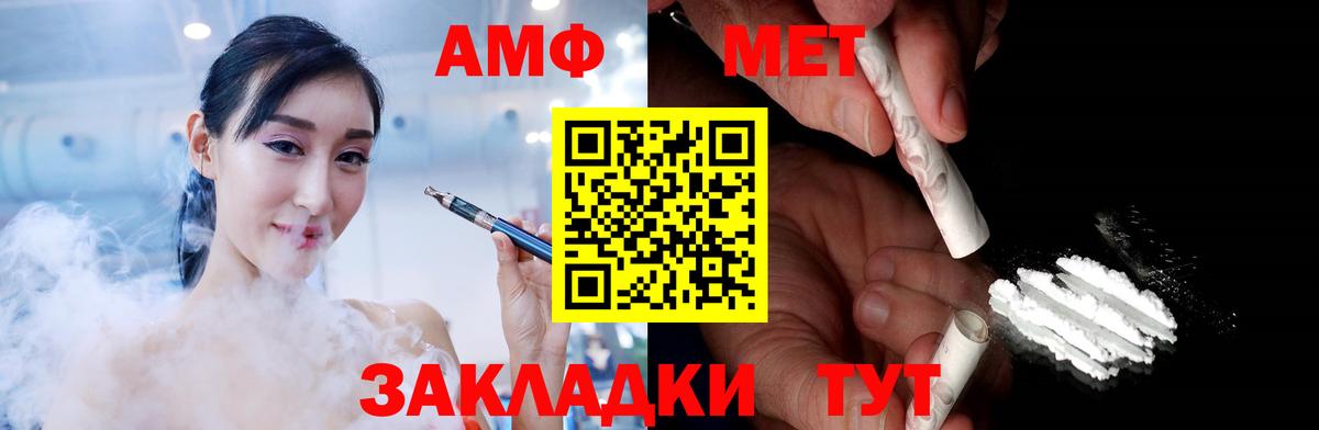 Первитин кристалл Полысаево