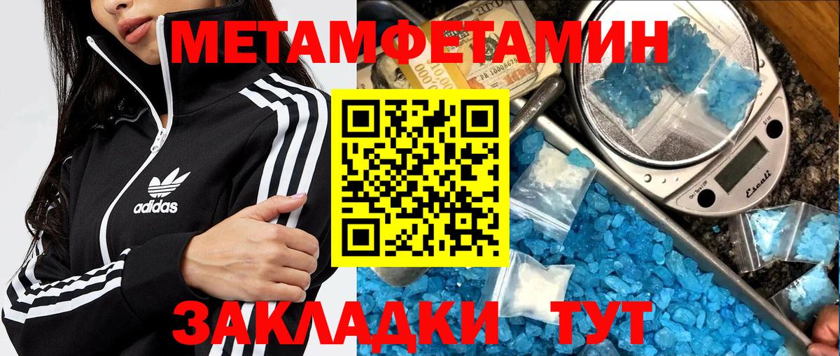 МДМА  COCAIN  Меф МЯУ МЯУ   Гашиш  ГАШИШ  Вход с VPN  Полысаево  Канабис 