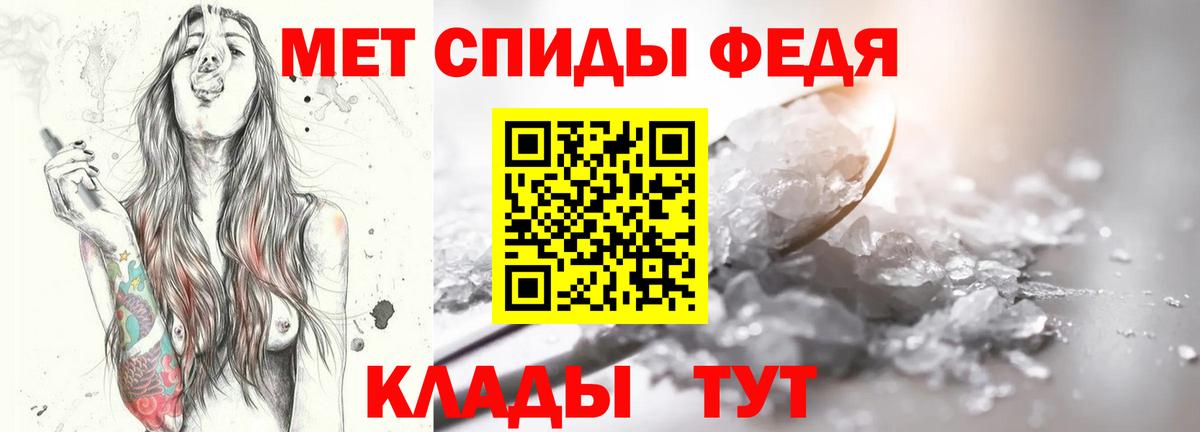 МЕТАМФЕТАМИН винт  Вход с VPN  Полысаево 