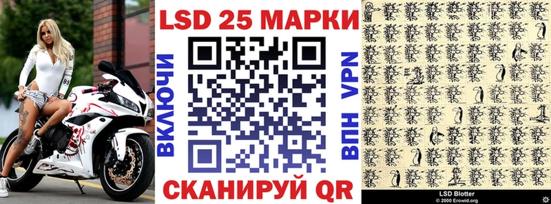 цена   Полысаево  Наркотические марки 1,5мг 