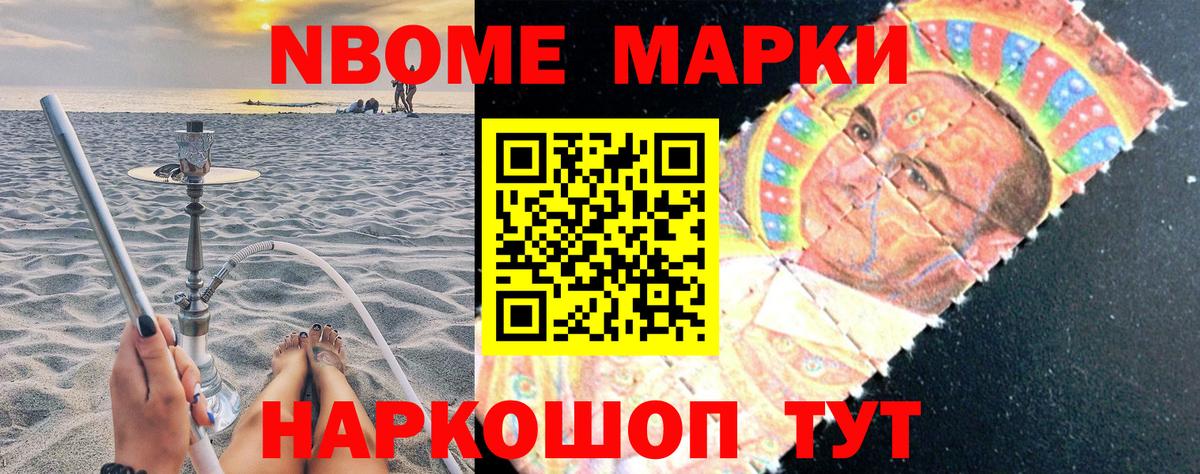 Наркотические марки  Вход с VPN  Полысаево  Наркотические марки 1500мкг  Наркотические марки 1500мкг 