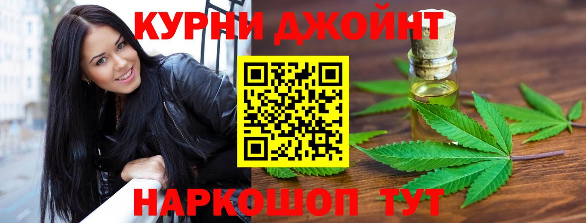 Каннабис семена  Бошки Шишки ГИДРОПОН  Бошки Шишки конопля  Вход с VPN  Полысаево 
